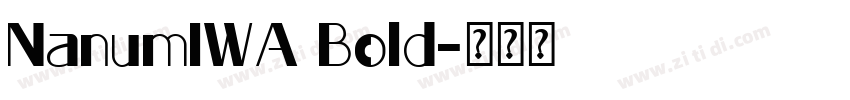 NanumIWA Bold字体转换